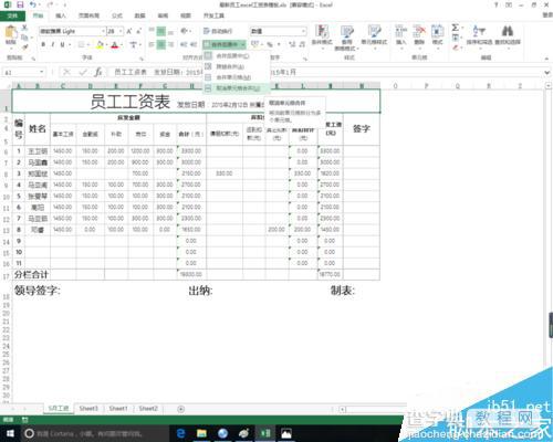 excel中合并拆分单元格的作用和方法图解6