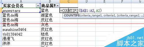 excel怎么取重复数值最新关联数据？2