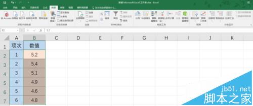 Excel2016不符合要求的数据怎么凸显出来?3