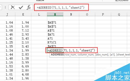 excel中address函数怎么使用呢?5