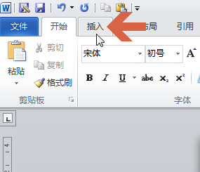 word2010怎么插入公斤Kg单位符号?1