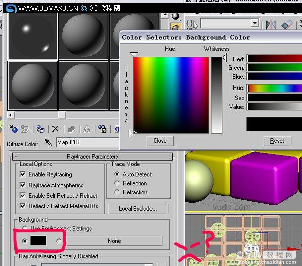 3dmax制作彩块和亮球教程9