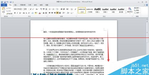 word怎么纵向复制粘贴文章某块文字？1