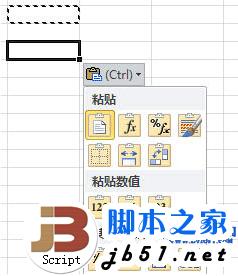 excel中选择性粘贴快捷键1