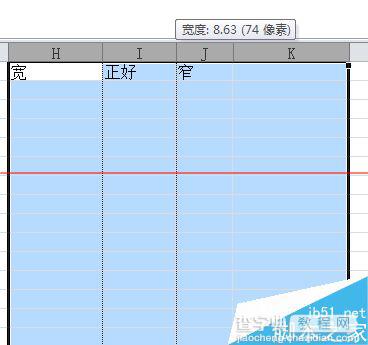 excel中表格宽度不一样该怎么设置统一？3