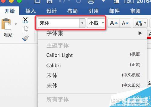 技巧:word字体、段落、页面等设置1