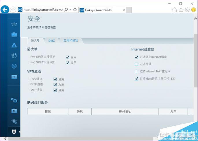 巨无霸有多大?Linksys EA9500 AC5400M路由器全面评测16