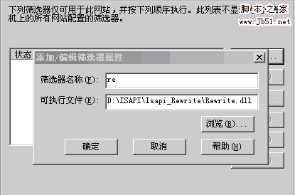 downplus 搜索伪静态Tags设置方法2