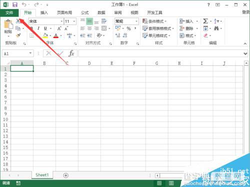 Excel2013在编辑表格时不能输入斜杠怎么解决?3