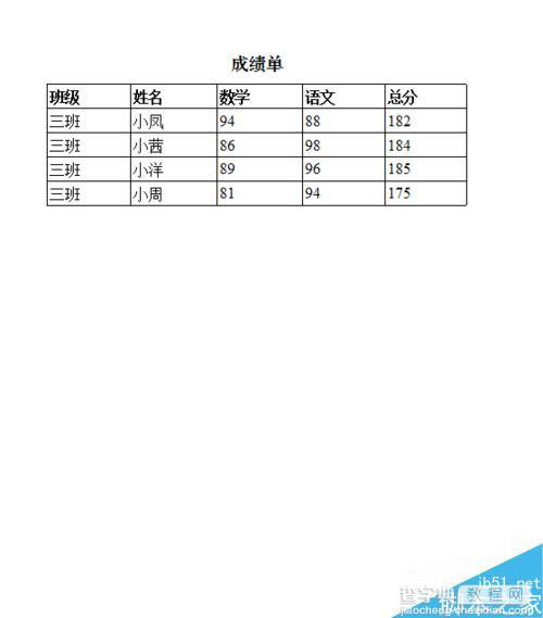 excel/word怎么在打印时让表格标题在每页重复出现?2