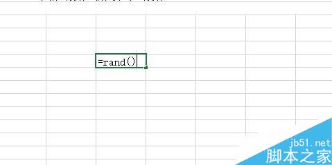 在Excel中如何产生一组随机数?5
