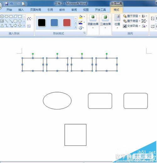 Word2007流程图怎么画? Word流程图的制作方法6