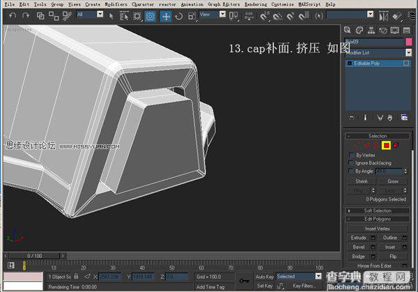 3DsMAX实例教程：机器人建模方法详情介绍14