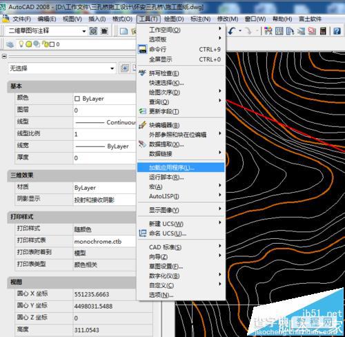 CAD2008怎么使用第三方插件切剖面图?1