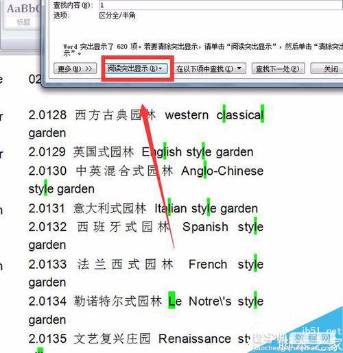 Word阅读突出显示时文字底色是黑色导致文字看不见怎么解决?11