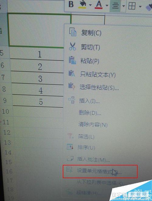 excel斜线表头怎么做?给Excel表格加斜线方法介绍4