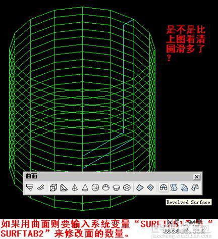 CAD三维实体入门（三）：三维实体图的常见方法31