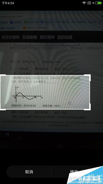 红米Note 4值不值得买?红米Note 4首发全面评测20