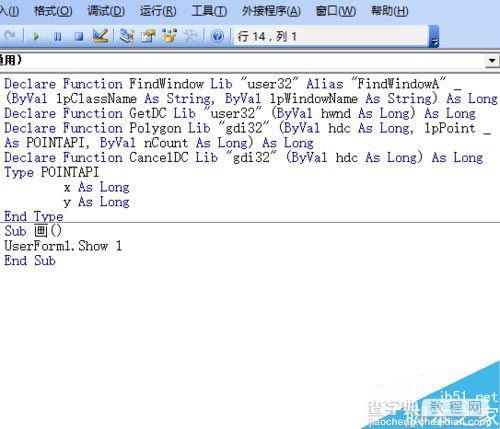 excel vba编程在窗体上画微波炉3