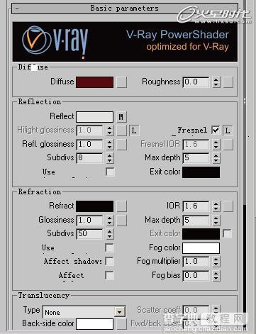 3DSMAX渲染教程：3DSMAX结合VRay打造精致时尚红色汽车39