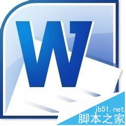 word文档总是显示修订是该怎么解决?1