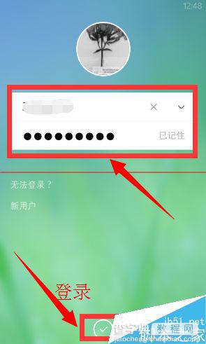 WP手机怎么导入qq通讯录？1