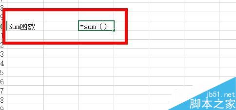 在Excel中如何使用Sum函数?4