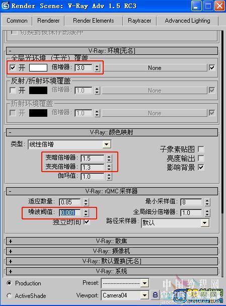 3dMAX室内渲染全过程教程58