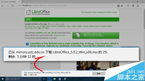Win10中LibreOffice 5办公软件怎么下载安装？4