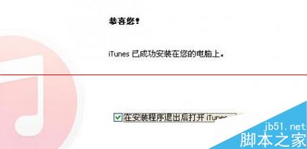 IOS 8.3完美越狱卡在20%无限重启该怎么办？4