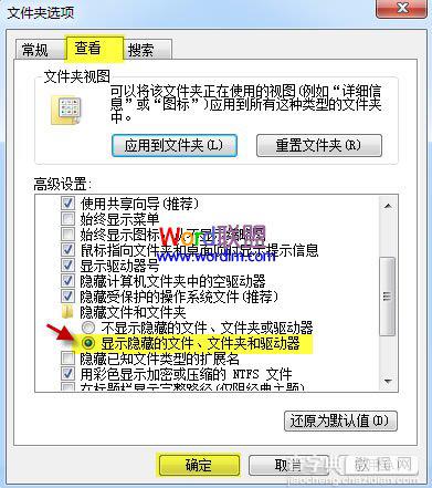 如何解决Excel表格中文件菜单和相关功能无法使用的问题2