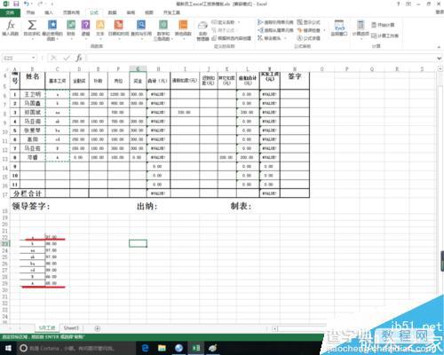 excel中code函数有什么作用?code函数使用方法介绍6