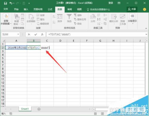 Excel20106表格中怎么显示星期几? Excel20106中TEXT函数的使用方法4