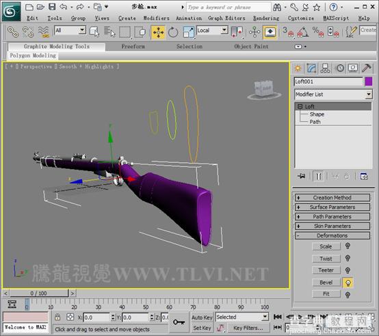 3dmax 2011 放样建模方法12