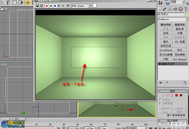 3DMAX经典简单室内建模方法(新手教程)14