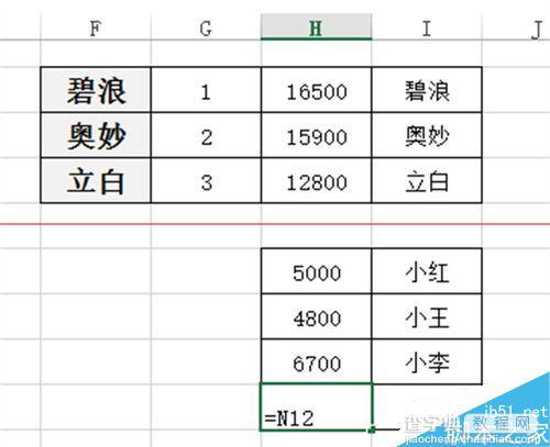 excel制作动态的子母饼图？5