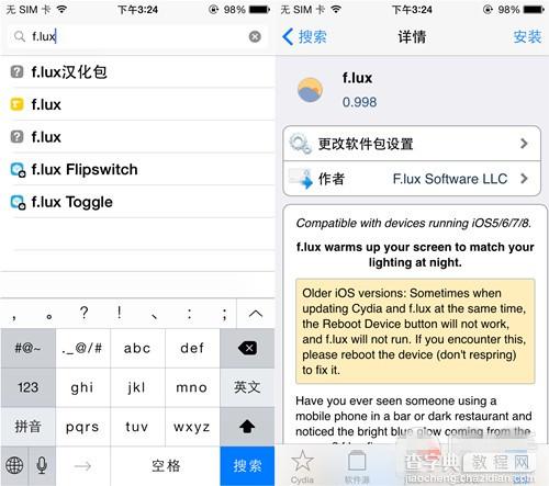 不喜iPhone6黄屏？只需一招即可快速让iPhone6暖屏变冷屏的方法3