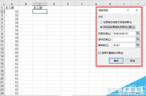 在Excel表格中怎么进行蒙特卡洛模拟?8