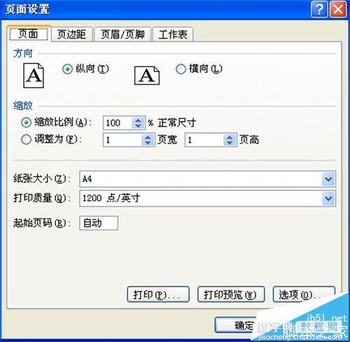 EXCEL2007多个工作表页面怎么批量设置?6