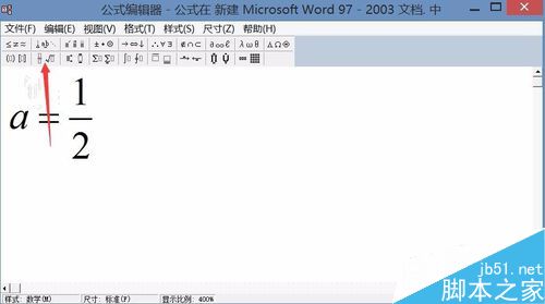 在word2016中怎么插入