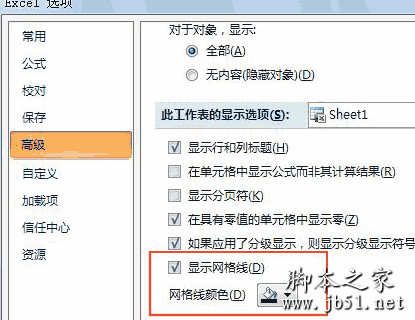 Excel2007 中隐藏网格线的方法1