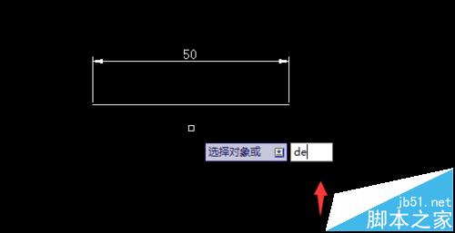 cad如何延长线段? cad线段延长的技巧3