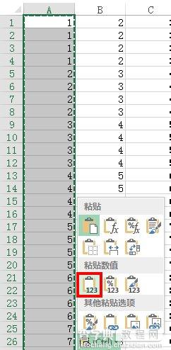 EXCEL2013表格数据怎么将多列合并成一列?excel多列转置教材8