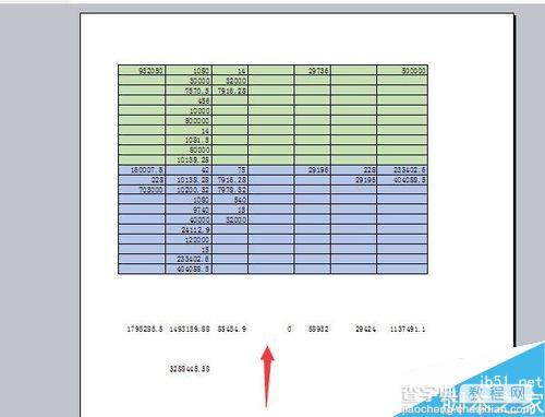 在EXCEL中如何设置打印区域?excel设置打印区域方法介绍7