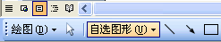 word文档中如何插入、输入带文字的大括号2