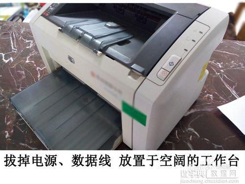 hp1022打印机打印第二张纸一定会卡纸的解决办法3