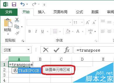 Excel怎么使用transpose函数转置数据?1