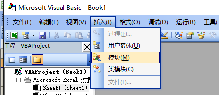 用excel vba编程画一只黑猩猩6