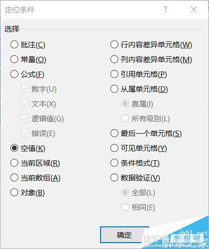 Excel如何取消单元格的合并又保留原有数据?3