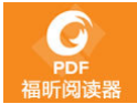 PDF文档怎么添加多级书签或多级目录?2